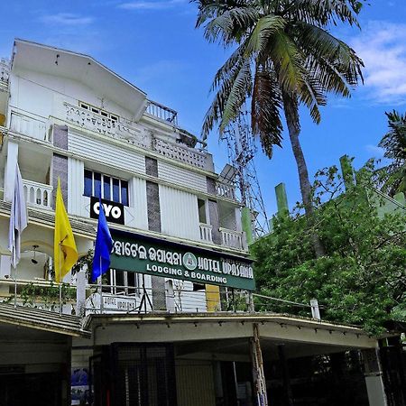 Hotel O Upasana Bhubaneswar Extérieur photo