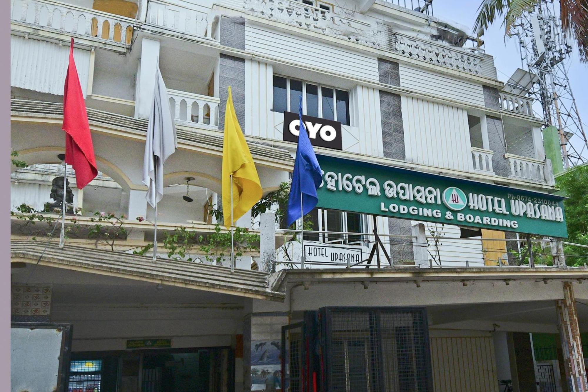 Hotel O Upasana Bhubaneswar Extérieur photo