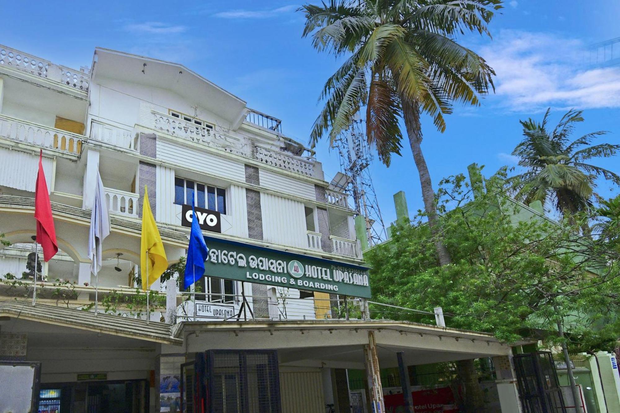 Hotel O Upasana Bhubaneswar Extérieur photo