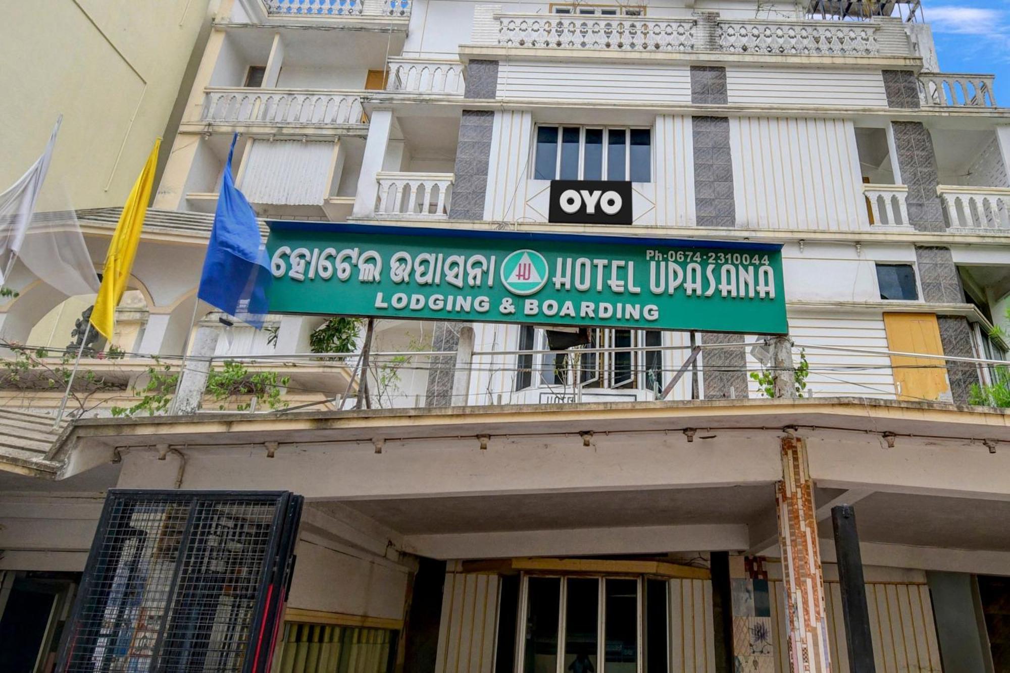 Hotel O Upasana Bhubaneswar Extérieur photo